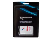 046/91/00050972 Комплект спутникового телевидения Триколор UHD Европа с модулем условного доступа