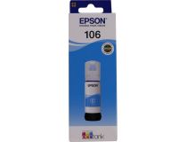 Чернила Epson T00R240 Cyan (70мл) для EPS L7160/7180/7188, ET-7700/7750