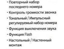 Alcatel  T22 White телефон