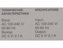 HARPER WCH-5115 Black Зарядное устройство USB (Вх. AC100-240V, Вых. DC5V, 10W, USB, кабель Lightning)