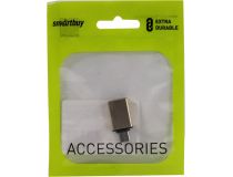 Smartbuy A220 Адаптер USB AF --  USB-C OTG