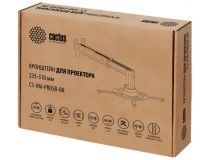 Cactus CS-VM-PR05B-BK  кронштейн для проектора