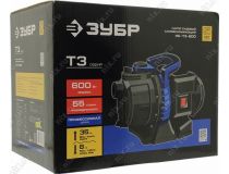 ЗУБР Профессионал НС-Т3-600 Насос поверхностный центробежный (600W, 55л/мин, 8м, напор 35м)