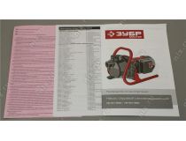 ЗУБР Мастер НС-М1-800 Насос поверхностный центробежный (800W,60л/мин, 8м, напор 40м)