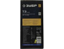 ЗУБР Профессионал НПГ-Т3-550 Насос погружной для грязной воды(550Вт, 170л/мин, 7м, шнур 10м)