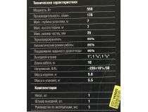 ЗУБР Профессионал НПГ-Т3-550 Насос погружной для грязной воды(550Вт, 170л/мин, 7м, шнур 10м)