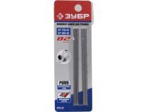 ЗУБР ЗРЛ-82 Комплект ножей для рубанка (2 шт, 82 мм)