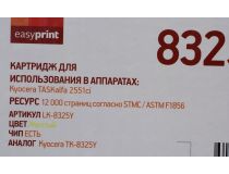 Тонер-картридж EasyPrint LK-8325Y Yellow для Kyocera TASKalfa 2551ci