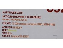 Тонер-картридж EasyPrint LK-8325Y Yellow для Kyocera TASKalfa 2551ci
