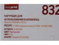 Тонер-картридж EasyPrint LK-8325M Magenta для Kyocera TASKalfa 2551ci
