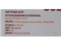 Тонер-картридж EasyPrint LK-8325M Magenta для Kyocera TASKalfa 2551ci