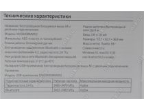 Xiaomi Mi Dual Mode Wireless Mouse Silent Edition HLK4041GL Black  (RTL) Bluetooth 6btn+Roll, беспроводная