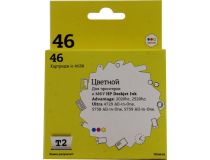 Картридж T2 ic-h638 (№46) Color для HP DJ 2020hc/2520hc