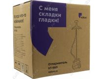 Kitfort KT-960 Отпариватель (2200Вт, 3л, 45 г/мин, телескопическая стойка)