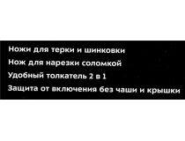 Kitfort  KT-1393  Электротёрка