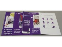 Kitfort  KT-1393  Электротёрка