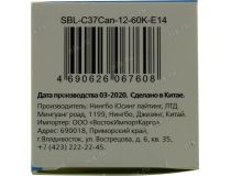 Smartbuy SBL-C37Can-12-60K-E14 (E14, 960 люмен, 6000К, 12Вт, 220-240В)