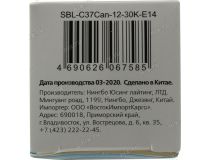 Smartbuy SBL-C37Can-12-30K-E14 (E14, 960 люмен, 3000К, 12Вт, 220-240В)
