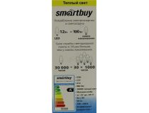 Smartbuy SBL-C37-12-30K-E14 (E14, 960 люмен, 3000К, 12Вт, 220-240В)