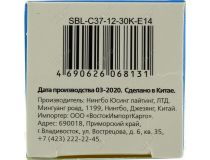 Smartbuy SBL-C37-12-30K-E14 (E14, 960 люмен, 3000К, 12Вт, 220-240В)