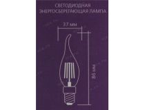 Smartbuy SBL-C37FCan-8-30K-E27 (E27, 750 люмен, 3000К, 8Вт, 220-240В)