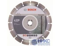 Bosch Standard for Concrete 2608602200 Алмазный диск по бетону (d230x22/23мм)
