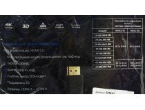 Wize CP-HM-HM-5M Кабель HDMI to HDMI (19M -19M) 5м ver2.0