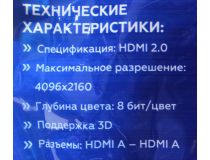 Wize C-HM-HM-1.8M Кабель HDMI to HDMI (19M -19M) 1.8м ver2.0