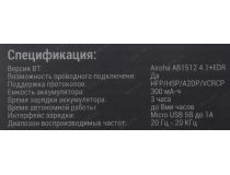Наушники с микрофоном QUMO Accord 3 Black (Bluetooth, с регулятором громкости)