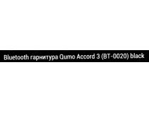 Наушники с микрофоном QUMO Accord 3 Black (Bluetooth, с регулятором громкости)