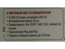 Ginzzu GR-517UB  4-port USB3.0 Hub