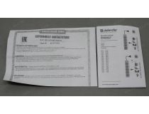 Сетевой удлинитель Defender M550  5м (5 розеток) 99331 