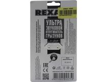 Rexant 71-0028 Ультразвуковой отпугиватель грызунов (220В)