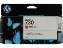 Картридж HP P2V63A (№730) Magenta для HP DJ T1600/1700/2600