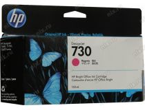 Картридж HP P2V63A (№730) Magenta для HP DJ T1600/1700/2600