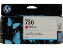 Картридж HP P2V63A (№730) Magenta для HP DJ T1600/1700/2600