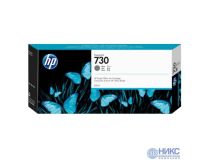 Картридж HP P2V72A (№730) Gray для DJ T1600/T1700/T2600 серии