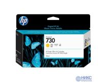 Картридж HP P2V64A (№730) Yellow для HP DJ T1600/1700/2600