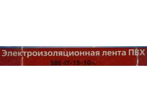 SmartBuy SBE-IT-15-10-r Изолента ПВХ (красная, 15x0.13мм, 10м)