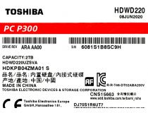 HDD 2 Tb SATA 6Gb/s Toshiba P300 HDWD220UZSVA  3.5  5400rpm 128Mb