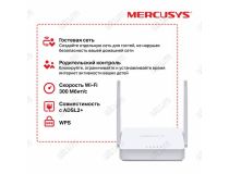 Mercusys MW300D Wireless Router