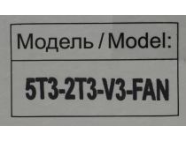 Procase 5T3-2T3-V3-FAN набор для установки 3х HDD 3.5 в 2 отсека 5.25 