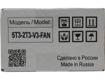 Procase 5T3-2T3-V3-FAN набор для установки 3х HDD 3.5 в 2 отсека 5.25 