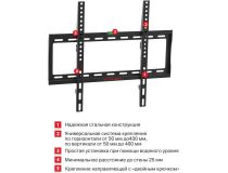 ArmMedia STEEL-3 Black фиксированный кронштейн (VESA 50-400, 22-65 , 50кг)