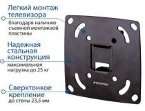 Kromax OPTIMA-100 Black фиксированный кронштейн (VESA50-100, 25кг)