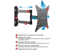 ArmMedia MARS-4 Black Универсальное поворотное крепление (VESA75-200, 20кг)