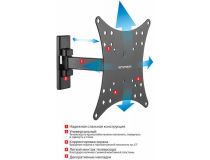 ArmMedia MARS-3 Black наклонно-поворотное крепление (VESA75-200, 20-43 , 20кг)