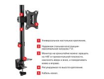 ArmMedia LCD-T01 Black  Настольный кронштейн (VESA75/100, 7кг)