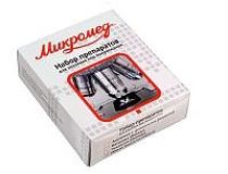 Микропрепараты для школы Анатомия и Физиология Микромед (16 обр.)