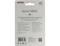 SmartBuy SB32GBSDCL10U3L-01 microSDHC 32Gb UHS-I U3 + microSD-- SD Adapter